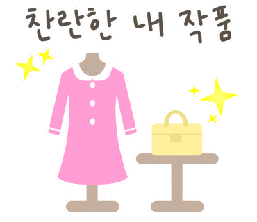 라무드헤어 이미지