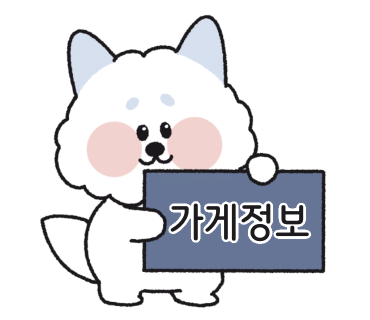 거북이생고기식당 이미지