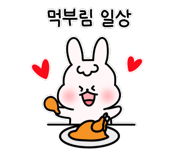 우리할매떡볶이광명 이미지
