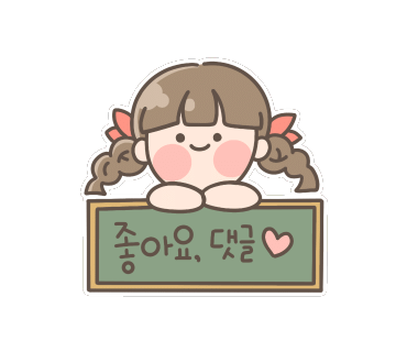 이삭토스트제주 이미지