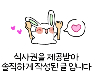 승도리네곱도리탕인천루원시티점 이미지
