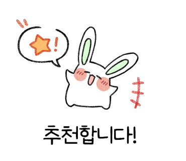 오케이도매횟집광안리점 이미지