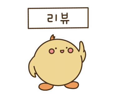 2.5닭갈비 이미지