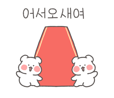 화양반점 이미지