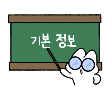 정가왕만두 이미지