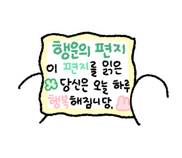 (주) 럭키할인마트 이미지