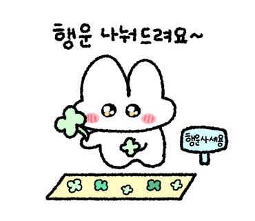 백금돈 이미지