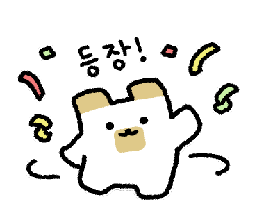 미스터낙곱새 이미지