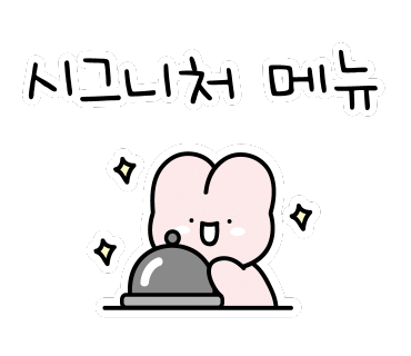 호미곶막회물회 이미지