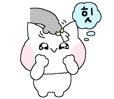 카페물 이미지