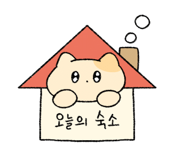 오늘의장호 이미지