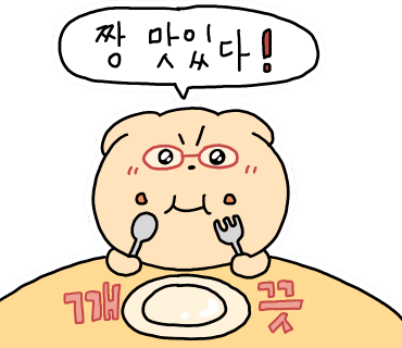 백마강식당 이미지