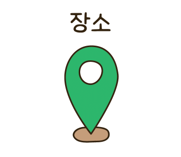 구암주유소 이미지