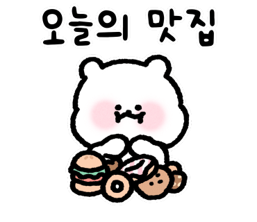 롤링파스타 양산덕계점 이미지