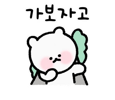 화덕대장 이미지