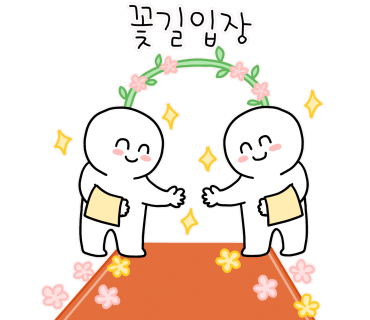 권송희세무사사무소 이미지