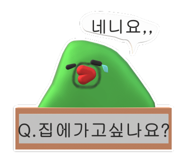 헌하우스 이미지