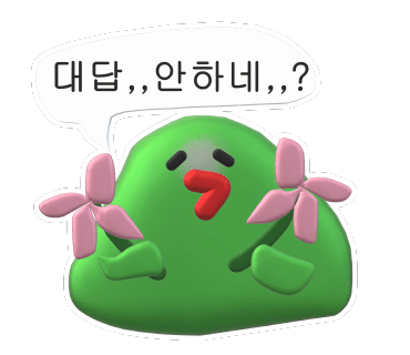 멜팅버터 이미지