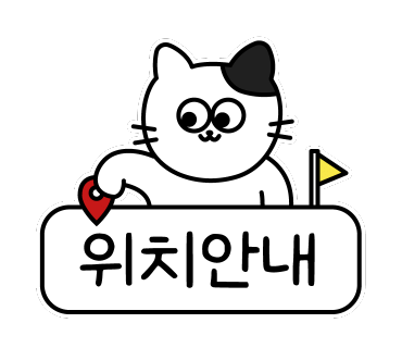태도치과의원 이미지