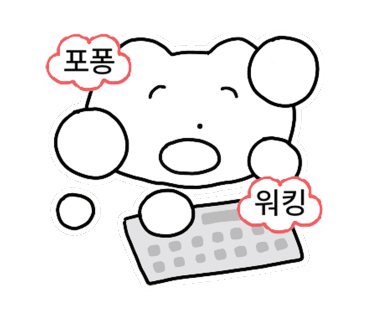 고령촌돼지찌개 이미지