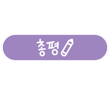 만리포뚱돼지 이미지
