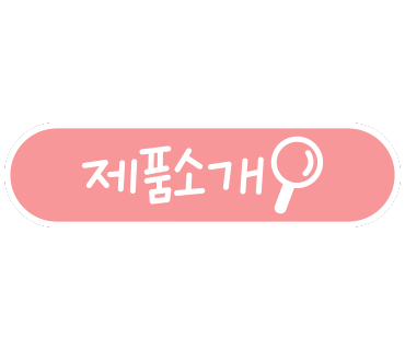 주식회사 비코 이미지