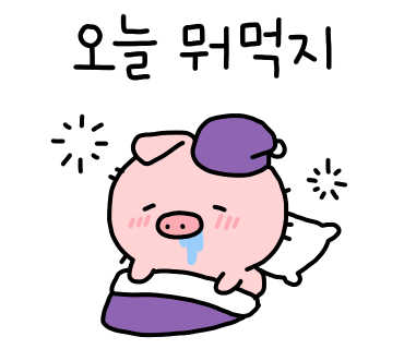 정남회식당 이미지