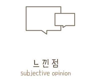 고기어트 이미지