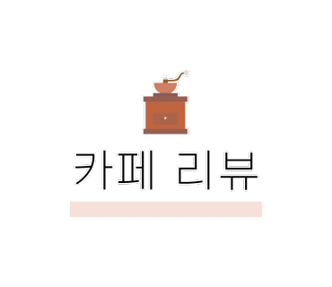 울산KTX점 이미지