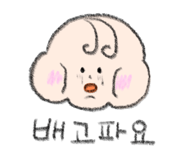 우마미라멘 이미지