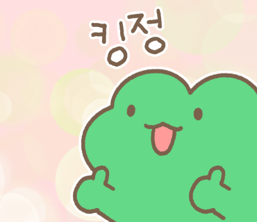 오키킨토 이미지