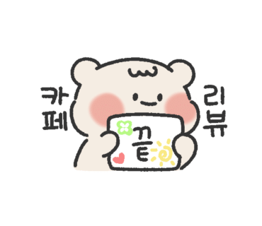 오다가다 카페 이미지
