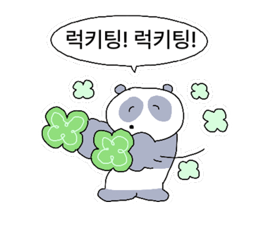 피터앤웬디 이미지