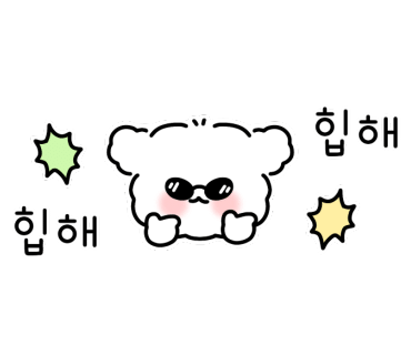 제주 여행에서 만나는 특별한 하루 하리보 해피월드 제주 가볼만한곳 추천