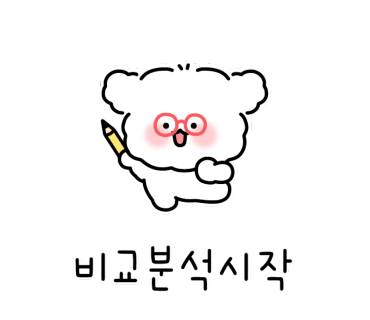 전자xx액상 추천! 엘릭서(ELIXIR) 구아바 & 파인애플의 상큼한 조합