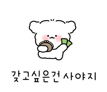 의식의 흐름대로 써보는 글