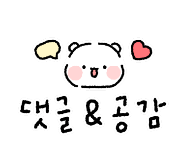 소복소복 횡성점 이미지