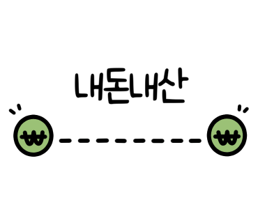 남촌횟집 이미지