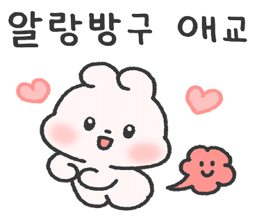 혜늘 이미지
