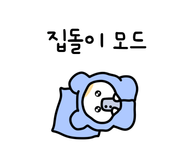 양기와세마역점 이미지