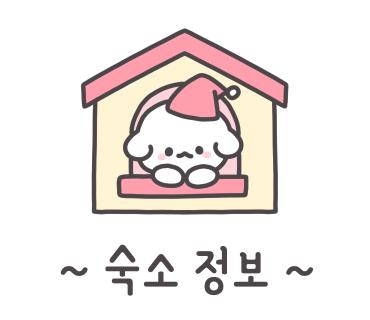 합천해피캠핑 이미지