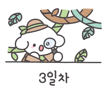 와이니샵 이미지