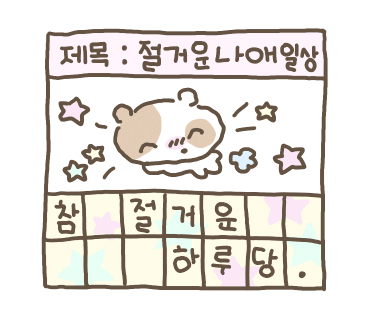 세일쇼핑 이미지