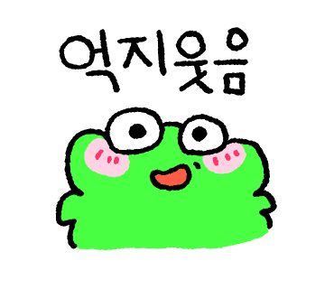 닭꼬치광 이미지