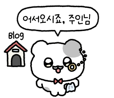 로쿠준 이미지