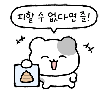 베우노 이미지