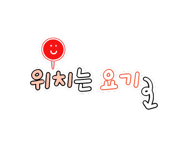 사운즈커피거제레이카운티점 이미지