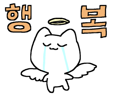 소요일시흥대야직영점 이미지
