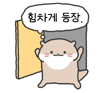 웰빙돼지국밥 이미지
