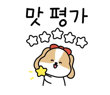 철원생고기 이미지